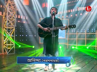 Ichhe Dana | Paraspathar | Bangla Band