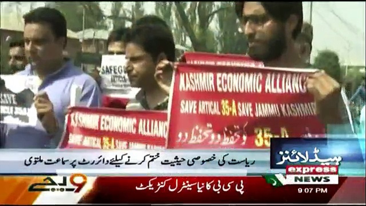 Daily News Bulletin - 6th August 2018