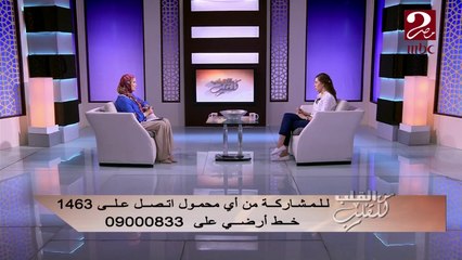 اللحمة الجملي صحية لكن لا يفضل تقديمها للأطفال. تعرف على التفاصيل