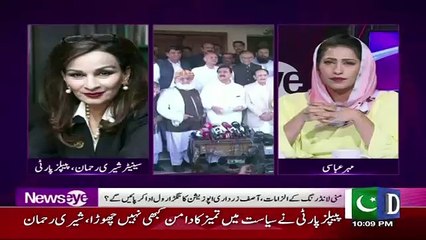 Kiya Apka Grand Opposition Aik Saal Bhi Guzarlega,, Sheery Rehman Response