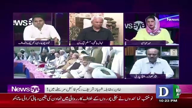 Shehbaaz Sharif Ka Taqreer Me Yeh Kehna.. Nisaar Khoro Critisize Shehbaz Sharif