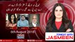 Tonight with Jasmeen | 6-August-2018 | Ejaz Chaudhry | Saba Sadiq | Shehla Raza |