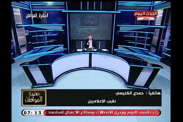 نقيب الإعلاميين يطالب بحول شاملة لوقف حملات الشائعات