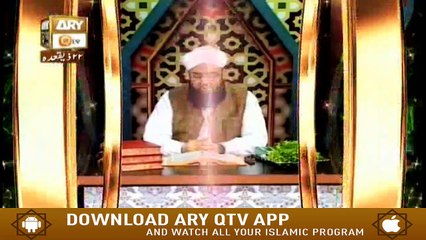 Manshoore Quran - 5th August 2018 - ARY Qtv