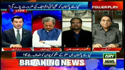 A brief history of Pakistan's approaches to IMF