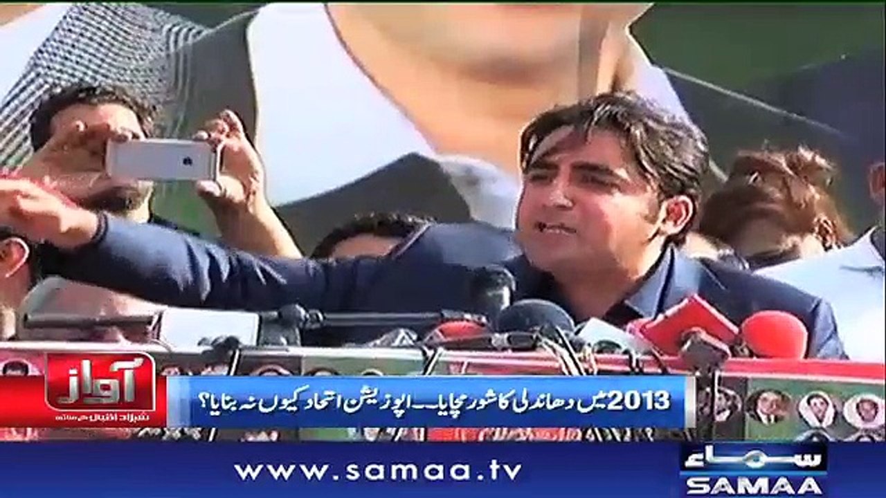 Awaz | SAMAA TV | 06 August 2018