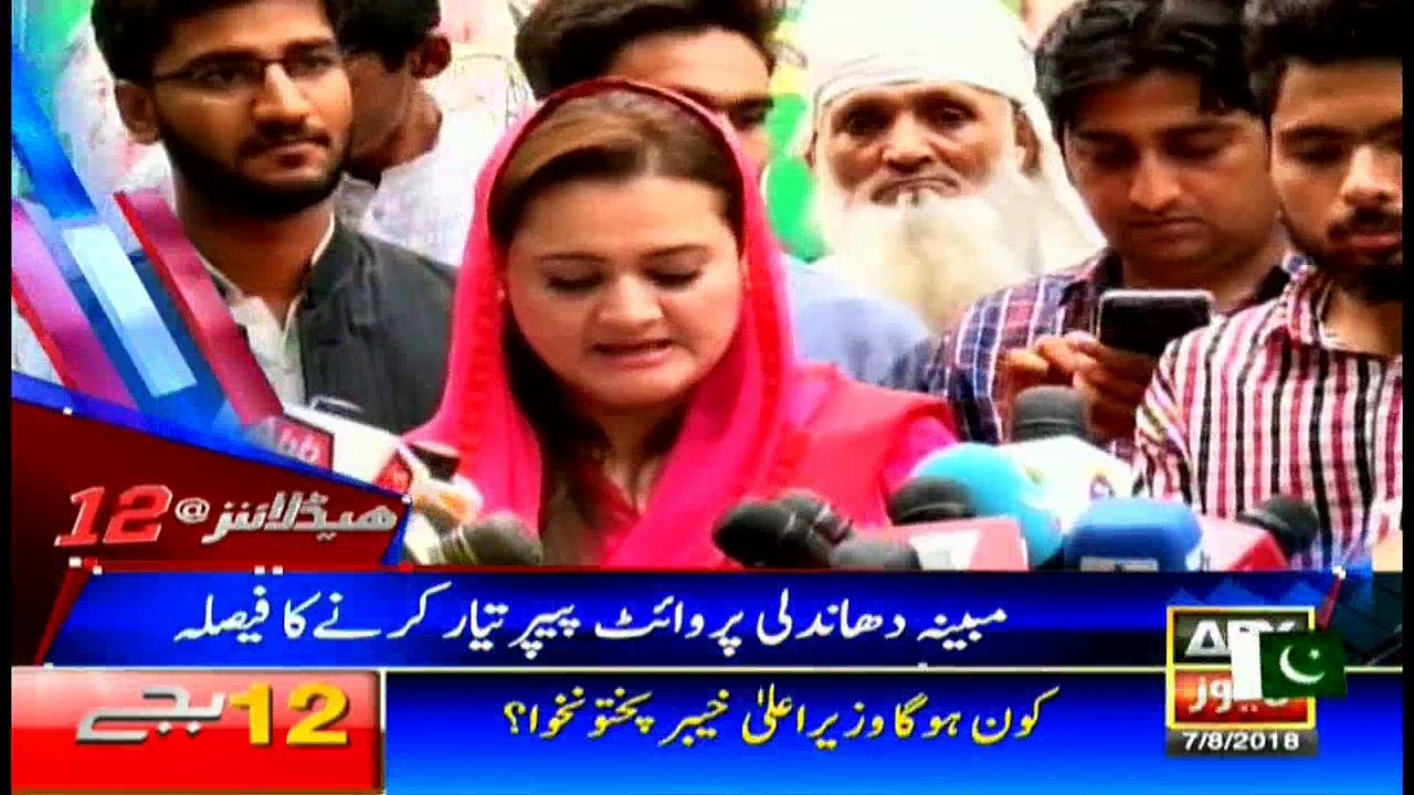 Headlines 0000 8th August 2018