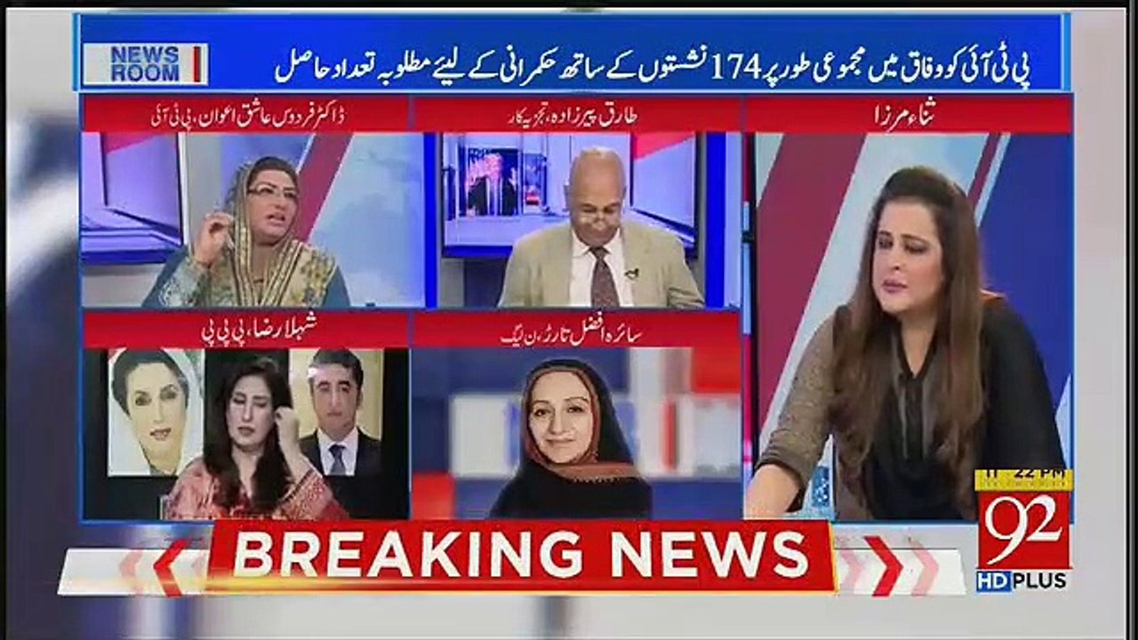 News Room - 6th August 2018