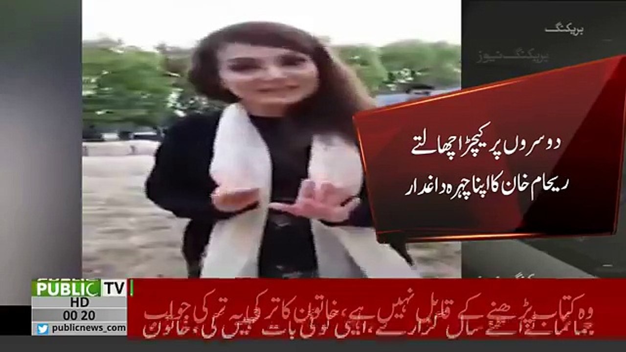 Reham khan