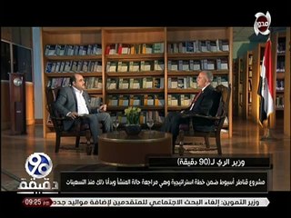 وزير الرى: تكلفة قناطر أسيوط الجديدة 6.5 مليار جنيه وعمل بالمشروع 90% مصريين