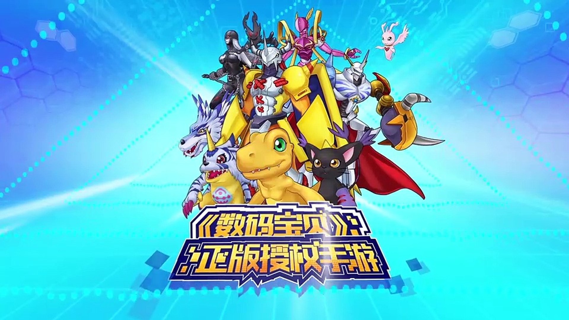 Digimon master online steam фото 110