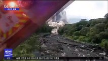 [이 시각 세계] 과테말라 푸에고 화산 2달 만에 다시 분화