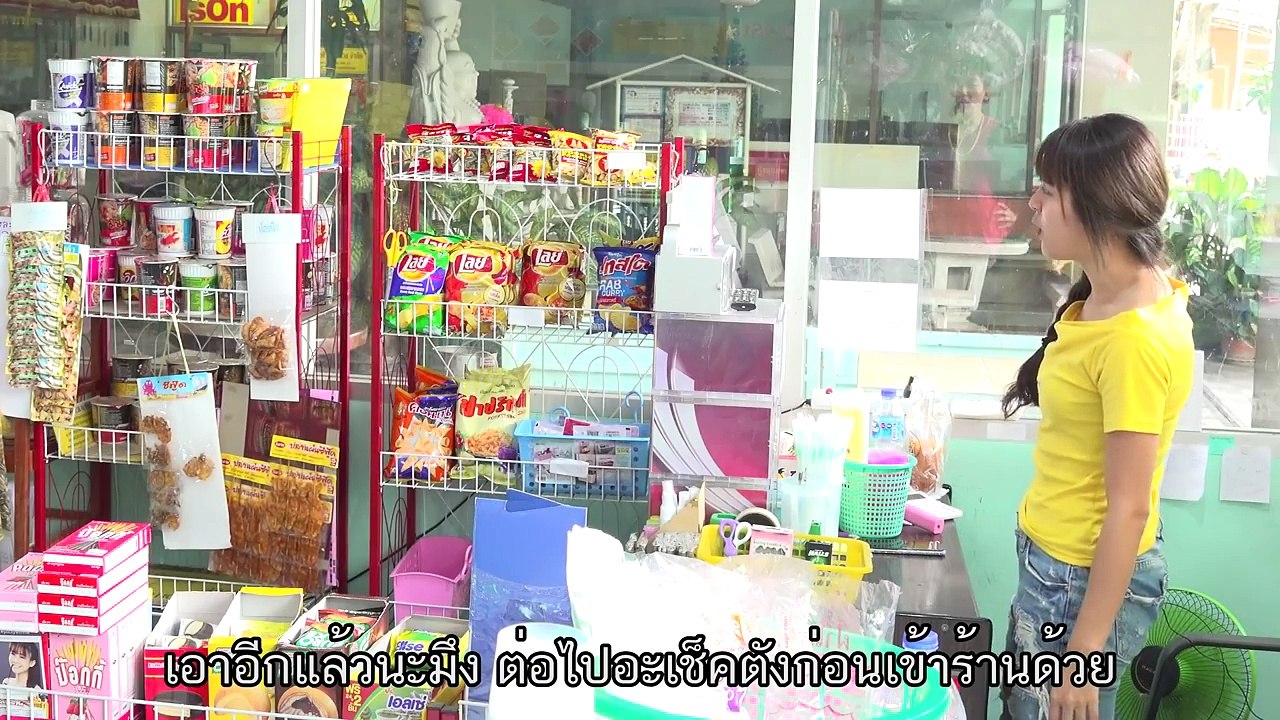 เก็บค่าแบบนี้ก็มีด้วย!?!?