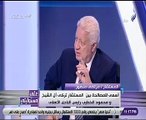 مرتضى منصور: أبنائى أحمد وأمير بيصرفوا على النادى ولا يحصلون على عمولات