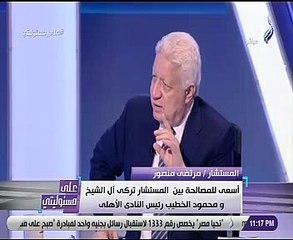 مرتضى منصور: أبنائى أحمد وأمير بيصرفوا على النادى ولا يحصلون على عمولات