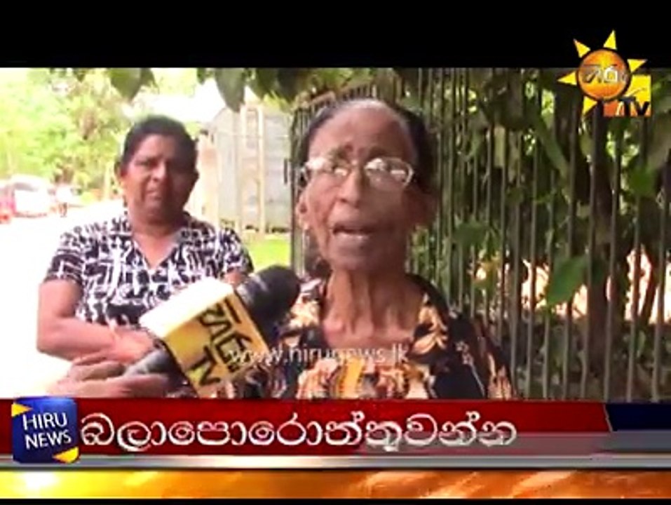 යළි මතුවූ යටගියාවේ සුල මුල