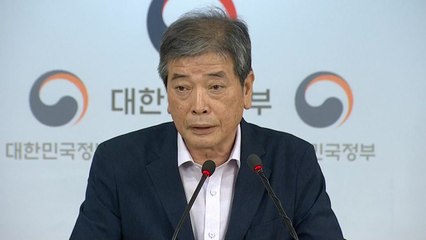 2022학년도 대입제도 개편 권고안 발표 / YTN