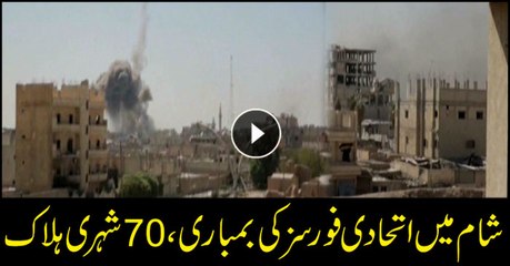 Civilian deaths tied to U.S. airstrikes in Syria