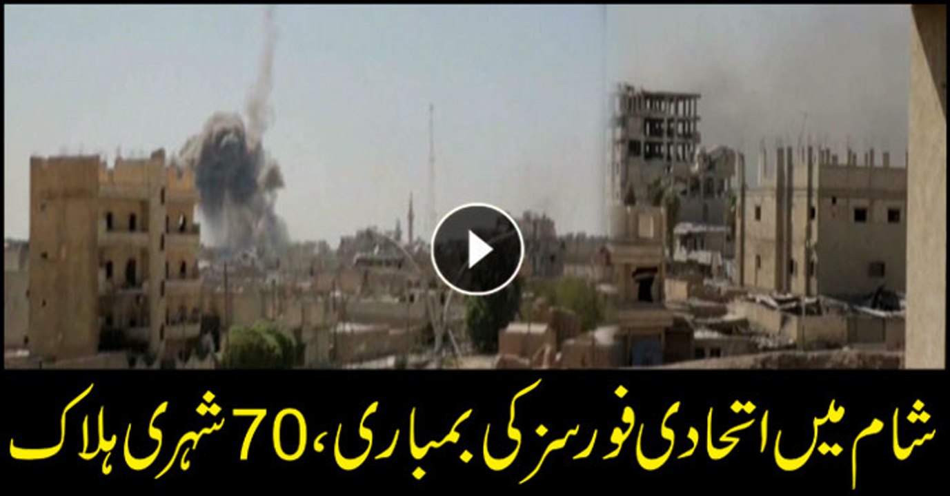 Civilian deaths tied to U.S. airstrikes in Syria