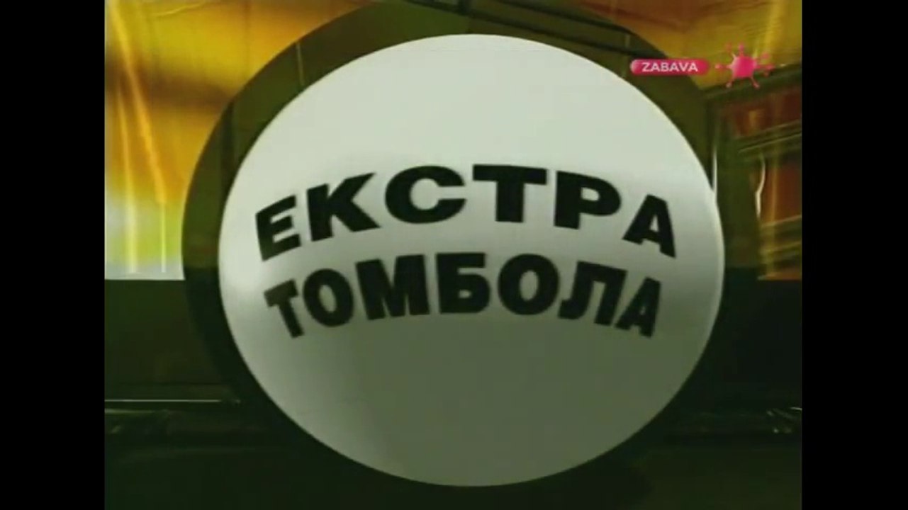 Serbian Logos 2000