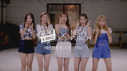 [ALL THE K-DANCE] 출연자 소개 #3 네온펀치 (NEONPUNCH)