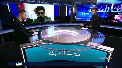 حديث الشبكة | 07/08/2018