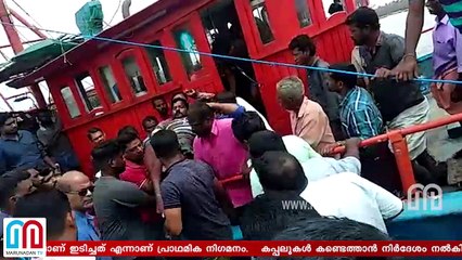 Munambam I Ship clash issues