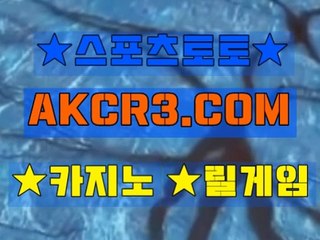 오션파라다이스릴게임 바다이야기 모바일버전  AKCR3쩜 C0M ∀∃ 릴게임 신천지