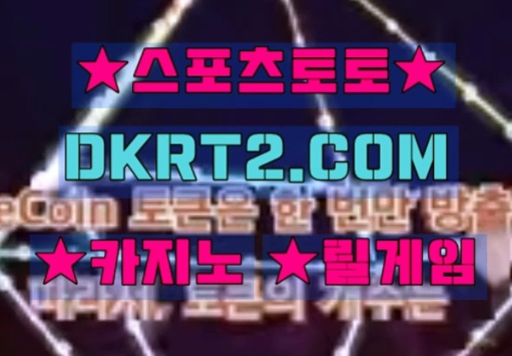 인터넷카지노  온라인카지노 DKRT2쩜 C0M ╈ョ 실시간카지노