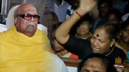DMK Karunanidhi की हालत बिगड़ी, Kauvery Hospital के बाहर समर्थकों को आया रोना | वनइंडिया हिंदी