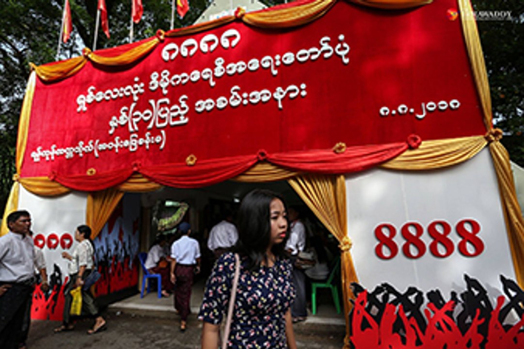 လြန္ခဲ့တဲ့ ႏွစ္၃၀ ကို review လုပ္မယ့္ ရွစ္ေလးလံုး (႐ုပ္/သံ)