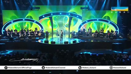 وليد الشامي - البالكونه (حفلة ليالي دبي) | 2014