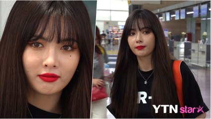 [Y영상] 현아, 이던과 열애 인정 후 ‘첫 출국’ 당당한 모습, ’눈길’ / YTN