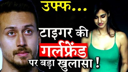 Big Revelation on Tiger Shroffs GirlFriend Disha Patni