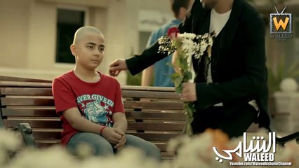 Waleed Alshami - Majnooni / وليد الشامي - مجنوني