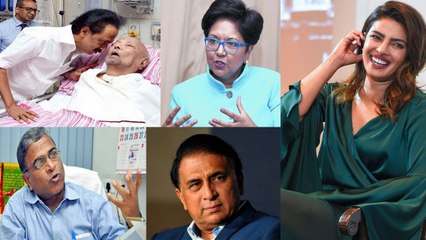 News Bulletin : M Karunanidhi | Harivansh Singh | Indra Nooyi | Priyanka Chopra | वनइंडिया हिन्दी