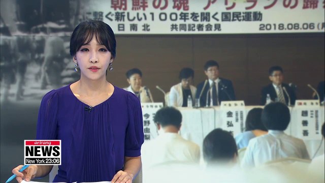 Civic groups of S. Korea, N. Korea, Japan to cooperate in repatriating remains of Koreans from Japan