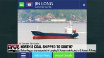 Another Belize-flagged ship suspected of carrying North Korean coal, docked in South Korea's Pohang