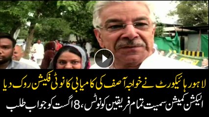 LHC stops ECP from issuing notification of Khawaja Asif’s victory