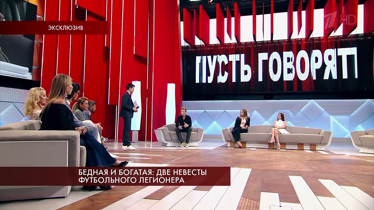 Пусть говорят - Бедная и богатая: две невесты ф...