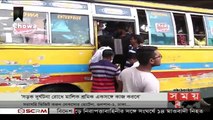 রাতের সময় | রাত ৯টা | ০৬ আগস্ট ২০১৮  | Somoy tv bulletin 9pm | Latest Bangladesh News