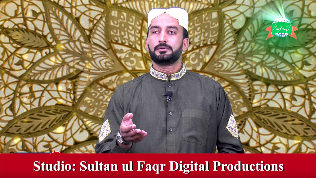 Kalam e Bahoo | Tan Man Yaar Main Shehar Banaya | 44