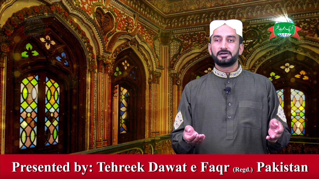 Kalam e Bahoo | Tasbi Da Toon Kasbi Hoyon | 46