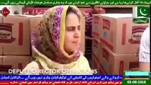 Tahqeeq News.Tv Live ..... 03-08-2018 ..... پاکپتن میں نیشنل فوڈز کے گوداموں پر چھاپہ