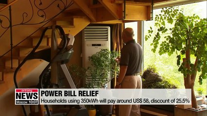Gov't lowers household electricity costs for July, August