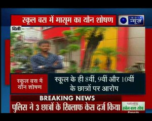 यूपी के देवरिया में शेल्टर होम में यौन शोषण के खुलासे के बाद सील हुआ बालिका गृह