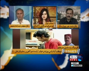 Issues- Naz Sahito- 6th August 2018