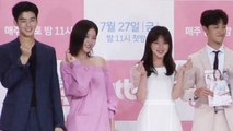 [Showbiz Korea] Drama which is based on a popular webtoon of the same name, 'My ID is Gangnam Beauty' press conference