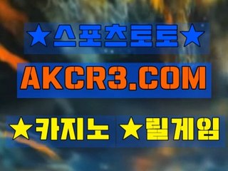 온라인카지노  인터넷카지노 AKCR3쩜 C0M ∀∃ 인터넷룰렛