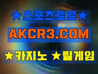 온라인카지노  인터넷카지노 AKCR3쩜 C0M ∀∃ 롤렛블랙잭
